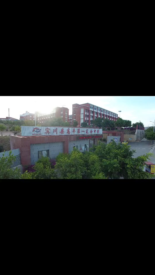 宾川高平一中中考喜报 - 抖音