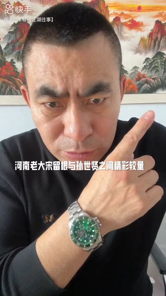 王老大跟长春洋干架是真的吗 - 抖音