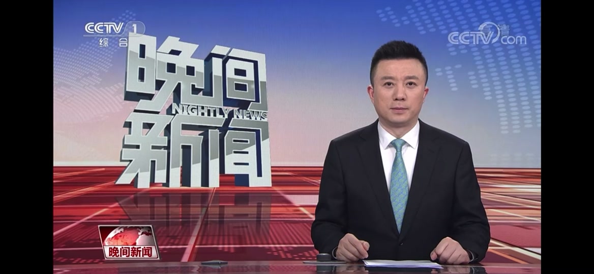 刚刚,央视综合频道cctv1《晚间新闻》播出《贵州教育大讲堂》2022年