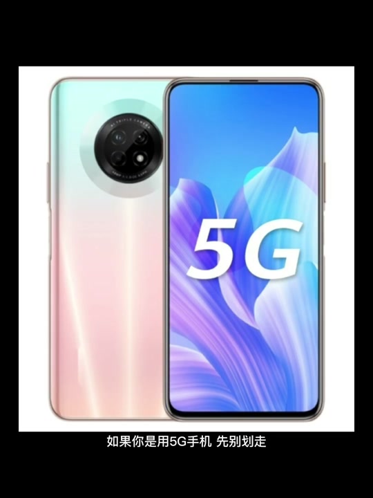 华为p70pro 信号设置 - 抖音