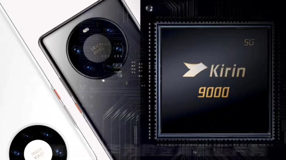 华为麒麟9905g和9000的区别 - 抖音
