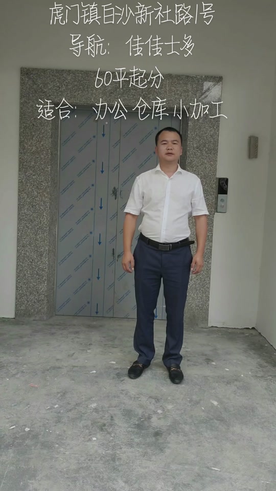虎门白沙郑强辉现状_虎门白沙郑强辉简历_东莞虎门白沙郑强辉豪宅