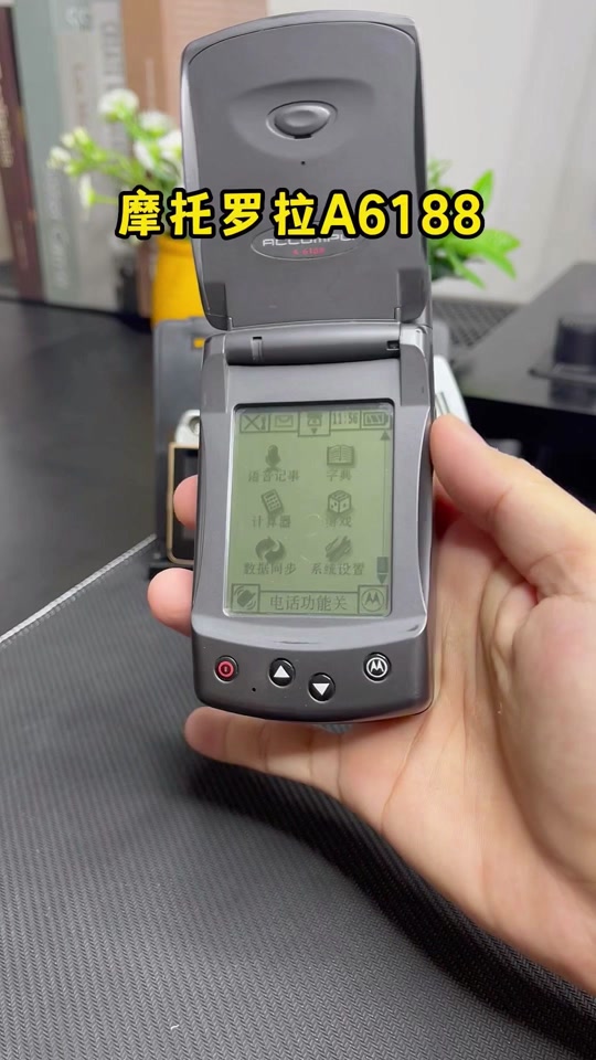 摩托罗拉老款机型大全