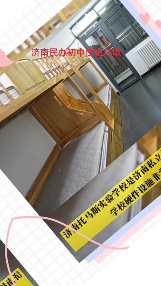 稼轩初中可以不住校吗