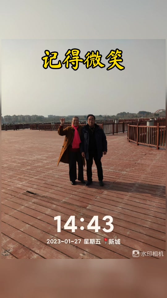 南昌县首富肖火根儿子 - 抖音