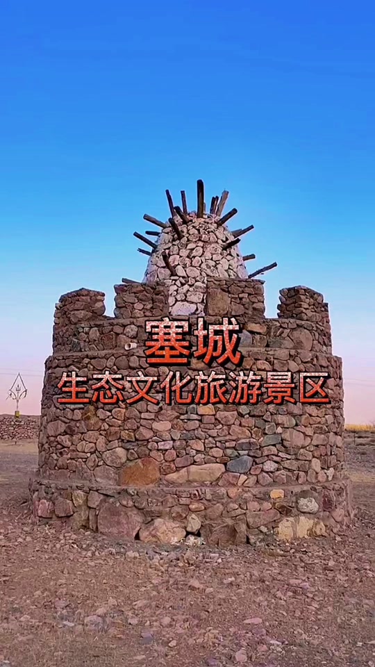 乌拉特后旗天气预报在线