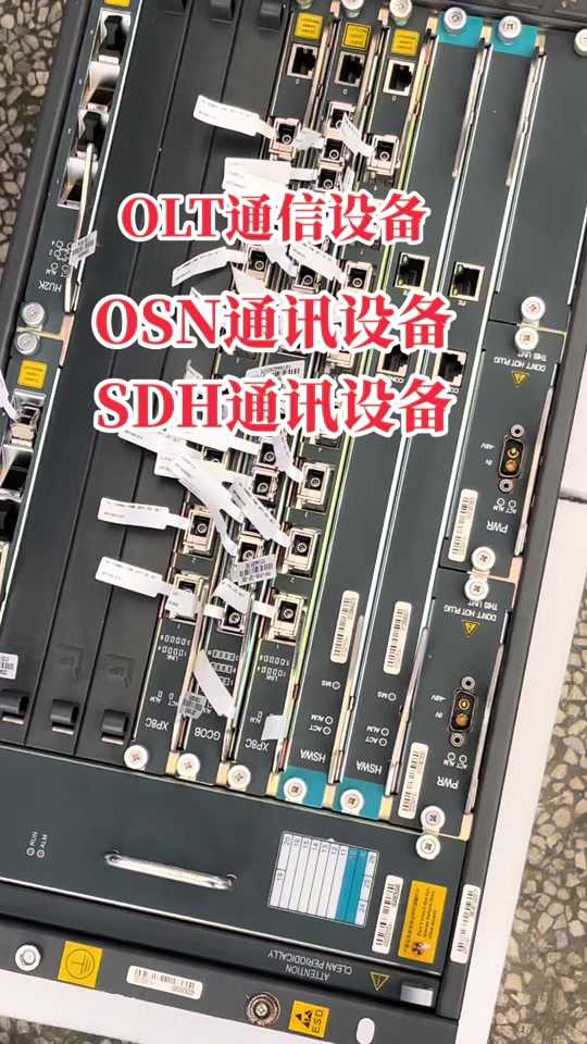 华为osn500光端机配置 - 抖音