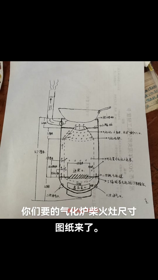 煤气罐改二次进气柴火炉原理_柴火炉二次进气的制作过程_二次进气柴火