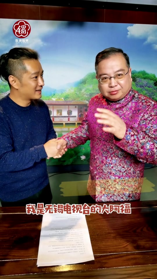 无锡电视台洋葱头个人资料