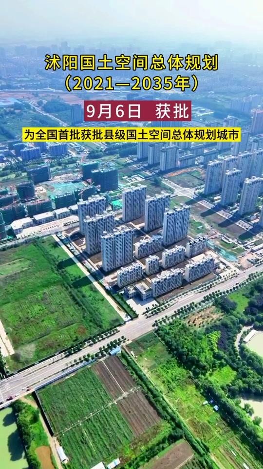 2025年沭阳能撤县设市吗 - 抖音