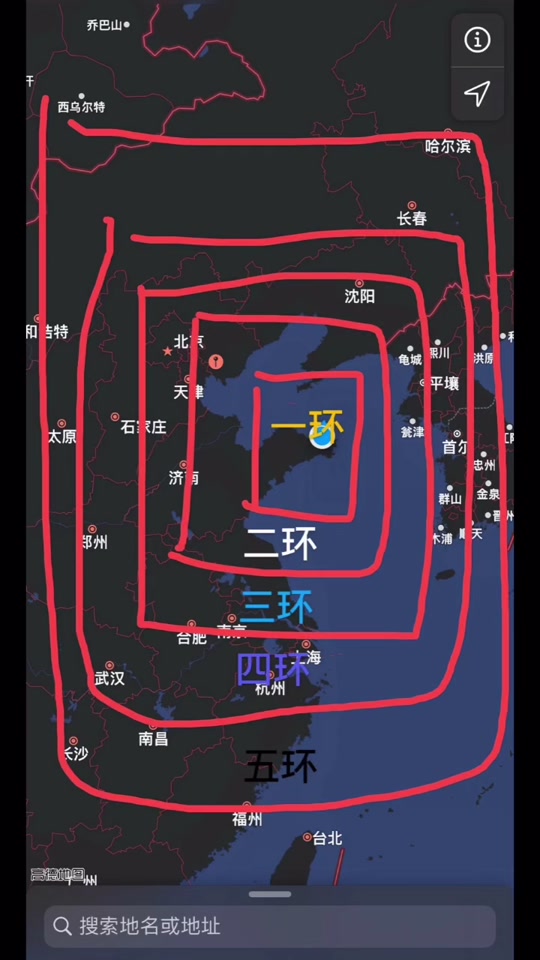 哈尔滨五环预计啥时候建设完成 - 抖音