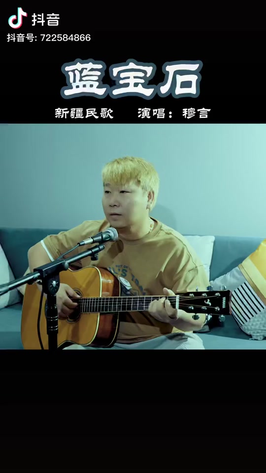 法图麦歌曲(法图麦歌曲女版)