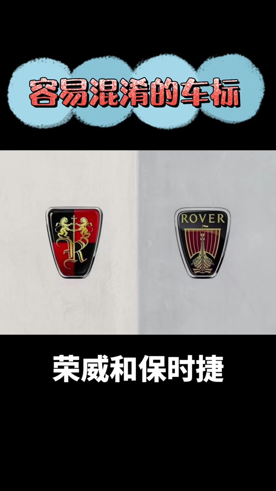 吉利帝豪和凯迪拉克车标对比 - 抖音