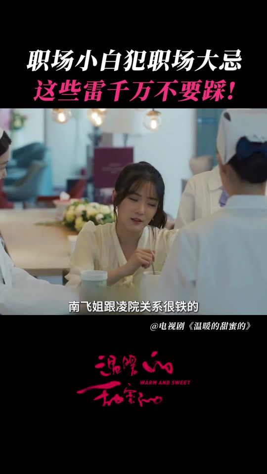 温暖的甜蜜顾晓曼结局 - 抖音