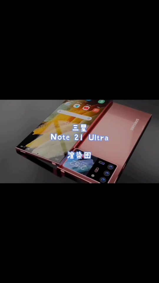 三星note21ultra拍照效果 - 抖音