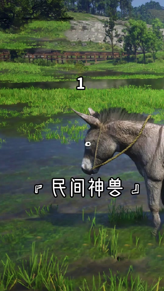 剑三小毛驴怎么得 - 抖音