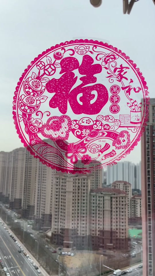 塑料窗花粘在玻璃上老化撕不下来_窗户贴纸老化脆了撕不掉_塑料窗花