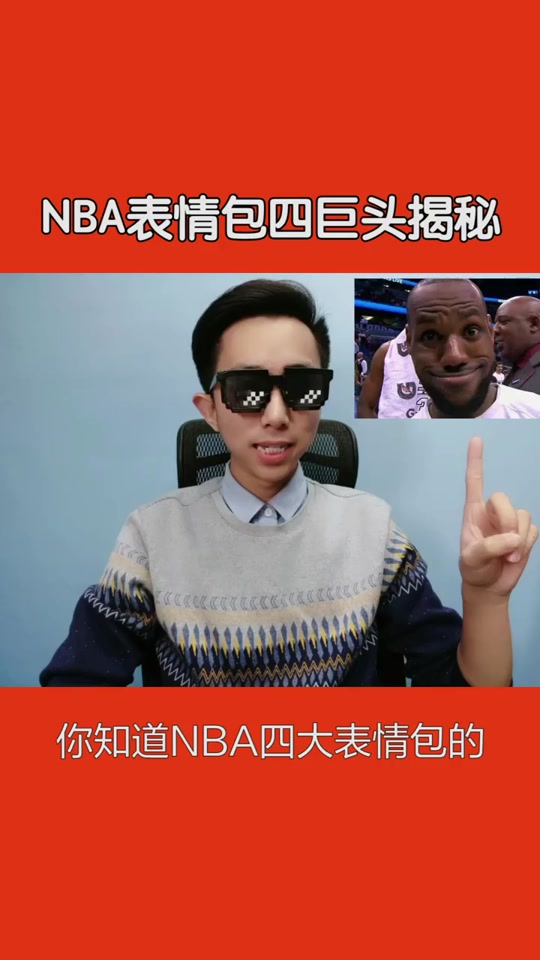 吃惊表情包男4个人 - 抖音