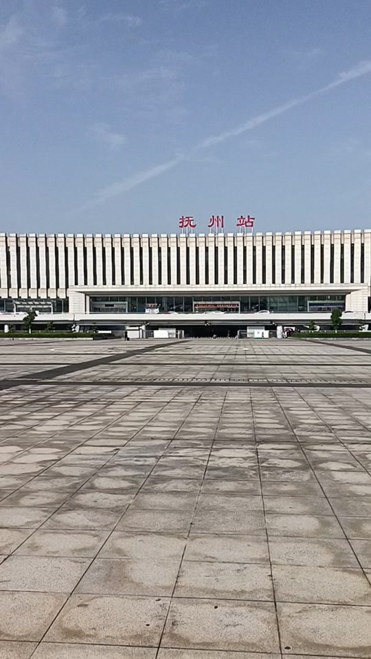 抚州高铁站 - 抖音