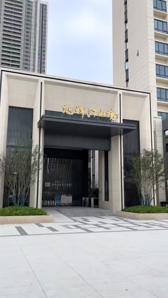 旭辉江山境工抵车位购买流程 - 抖音