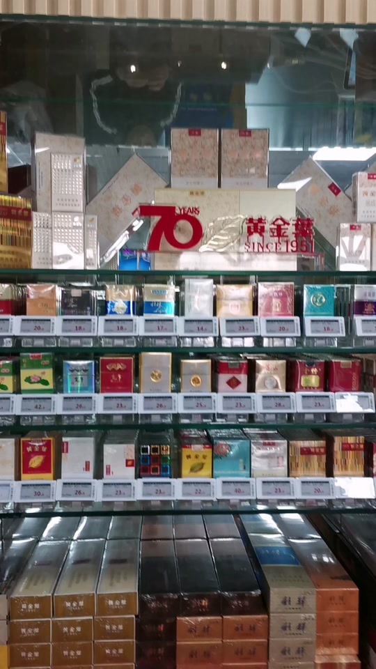 椰海金叶是海南烟草什么级别