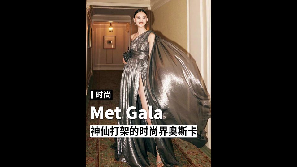 jennie安娜温图尔_jennie安娜温图尔动图_安娜温图尔met gala - 抖音
