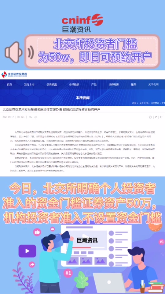 巨潮资讯网官网上市公司(巨潮资讯网官网上市公司有哪些)