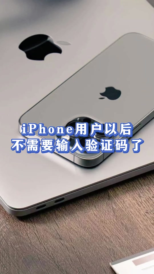 包含虚拟电话接收短信验证码免费是真的吗安全吗苹果的词条