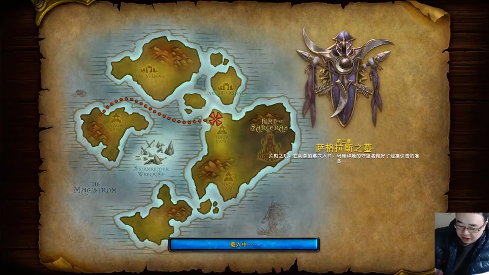 萨格拉斯之墓哀嚎大厅打完怎么走 - 抖音