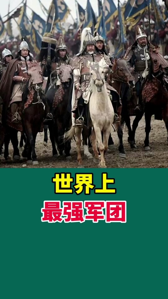 最强军团，末世之最强军团