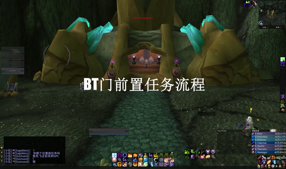 影月谷三宝任务攻略 - 抖音