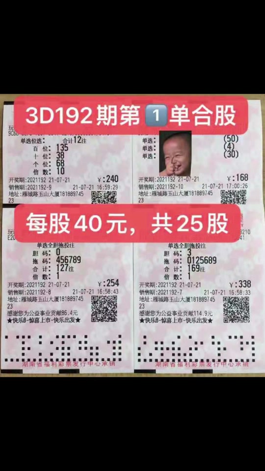 3d最佳投注6种方法 - 抖音