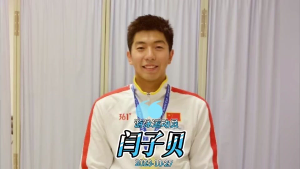 闫子贝东京奥运得奖牌了吗 - 抖音
