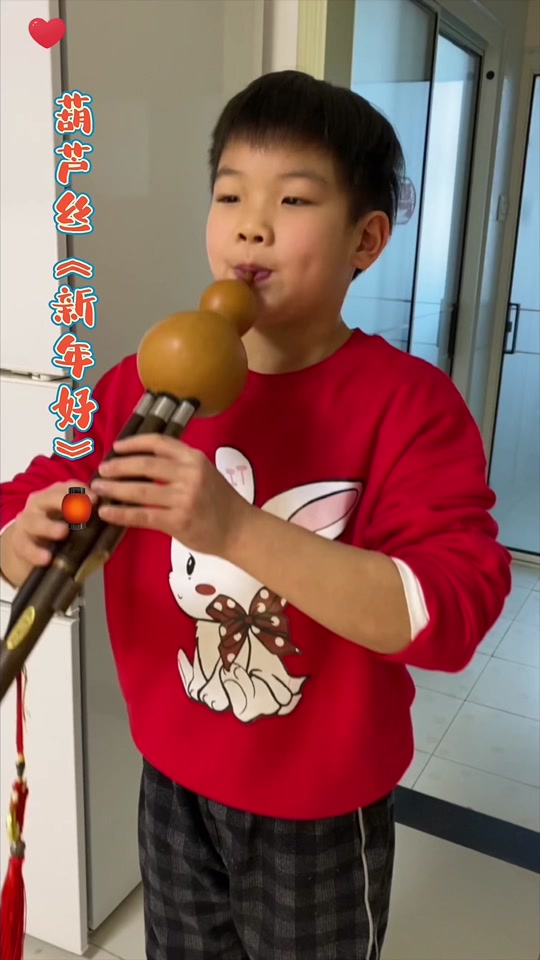 新年好葫芦丝伴奏降b