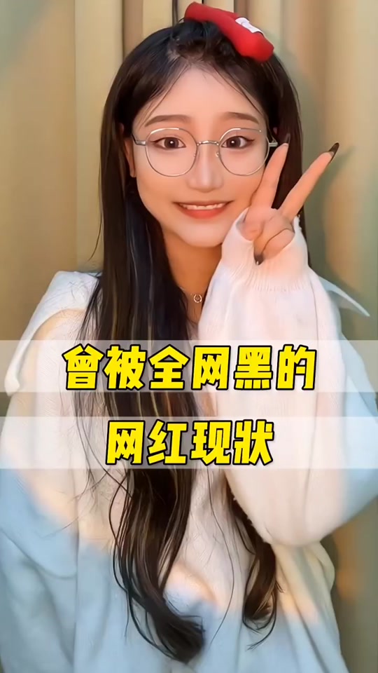 小潘潘真实长相_小潘潘长相好奇怪_小潘潘长得像谁 - 抖音
