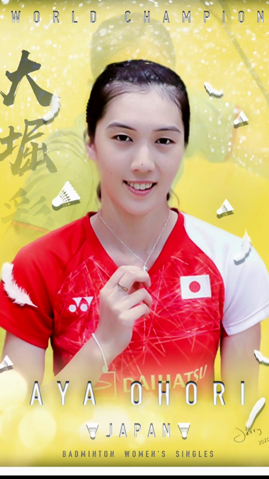日本羽毛球大堀彩退役了吗 - 抖音