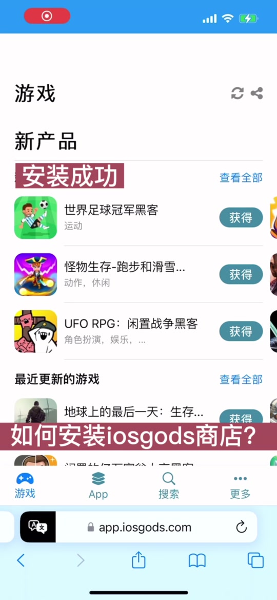 ios怎么打开apk安装包=ios下载了apk文件怎么安装