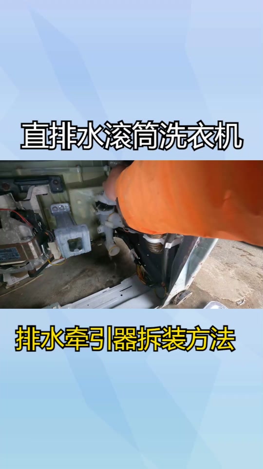 洗衣机排水牵引器内部齿轮安装图_洗衣机排水牵引器维修_洗衣机排水