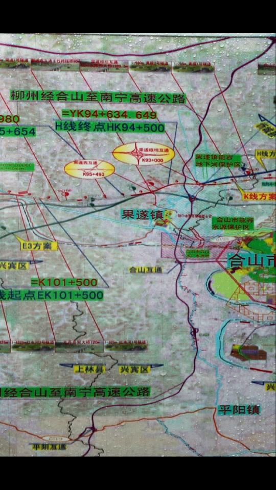 宜上高速忻城段规划图