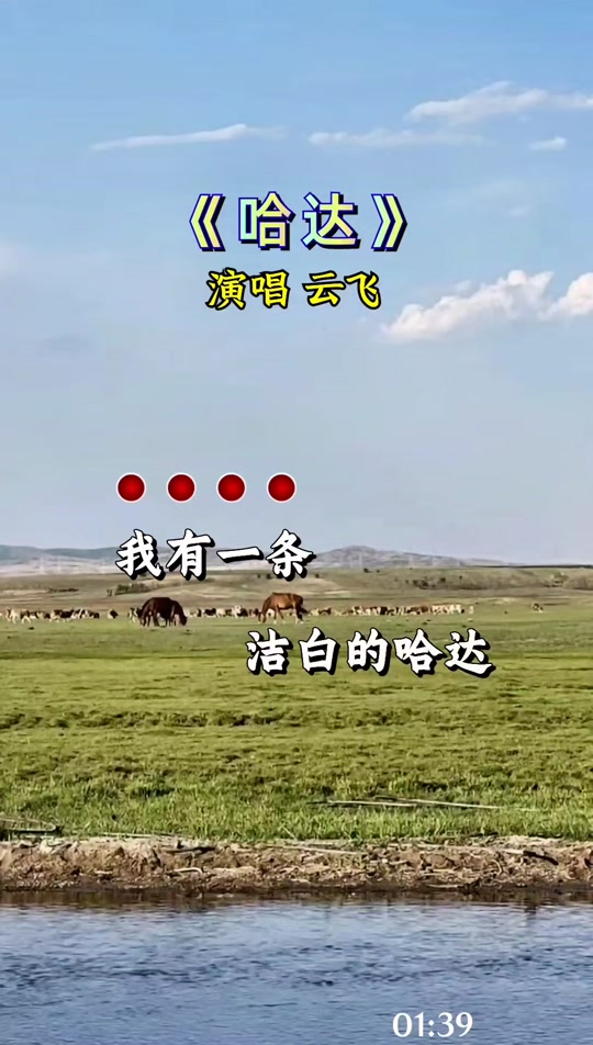 云飞歌曲(云飞歌曲专辑100首播放)