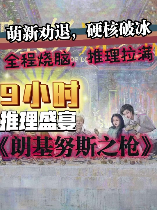 冈格尼尔之枪_冈格尼尔之枪和朗基努斯之枪?