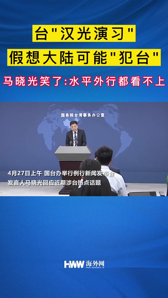 台汉光军演现场现汽油桶大阵 - 抖音
