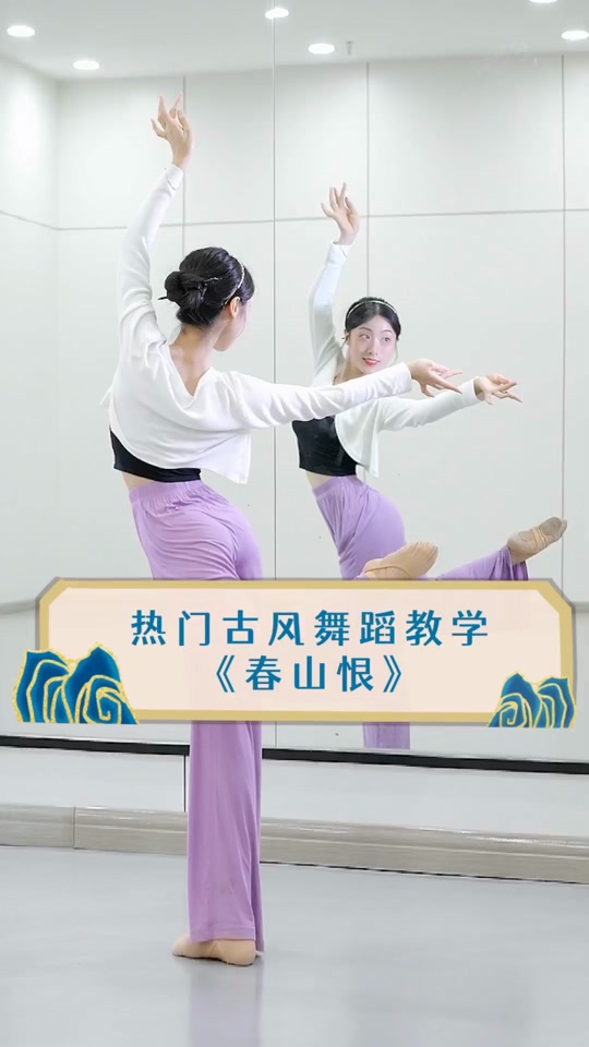 春山恨古筝曲谱