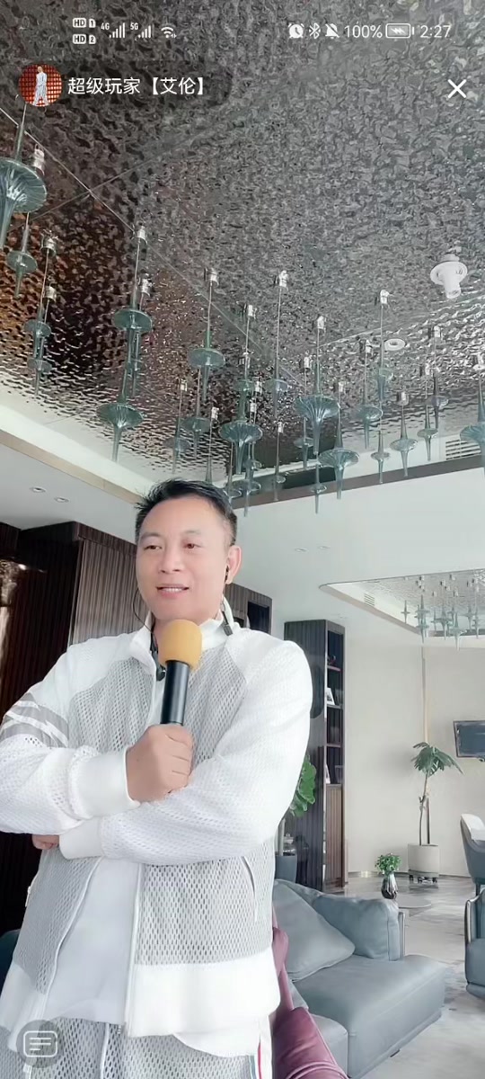 超级玩家艾伦_超级玩家艾伦 朱强_超级玩家艾伦个人资料 - 抖音