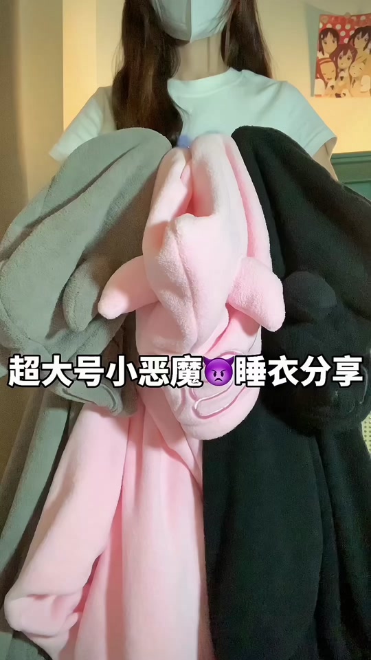 抖音小恶魔旗舰店=小恶魔品牌什么档次