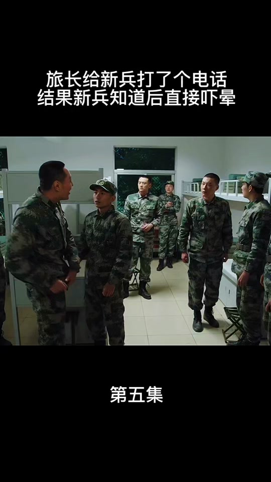 57旅旅长_61906部队旅长