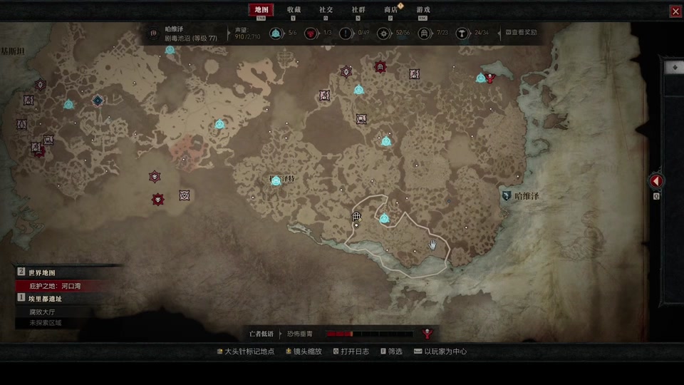 暗黑4敌对区域在哪 - 抖音