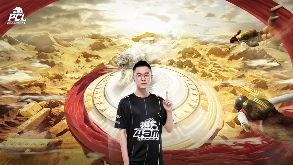 绝地求生王欣去哪了 - 抖音