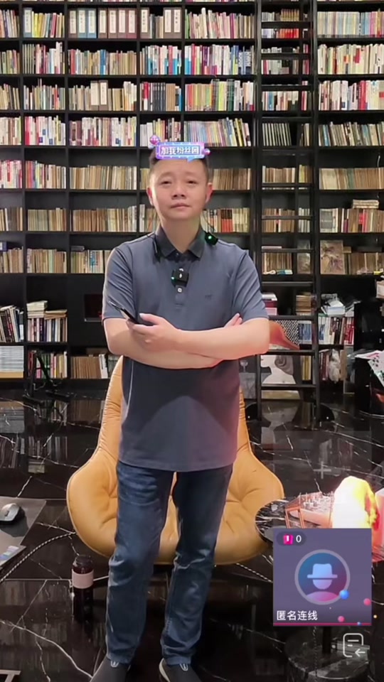 凌云夜话主持人老婆是谁 - 抖音