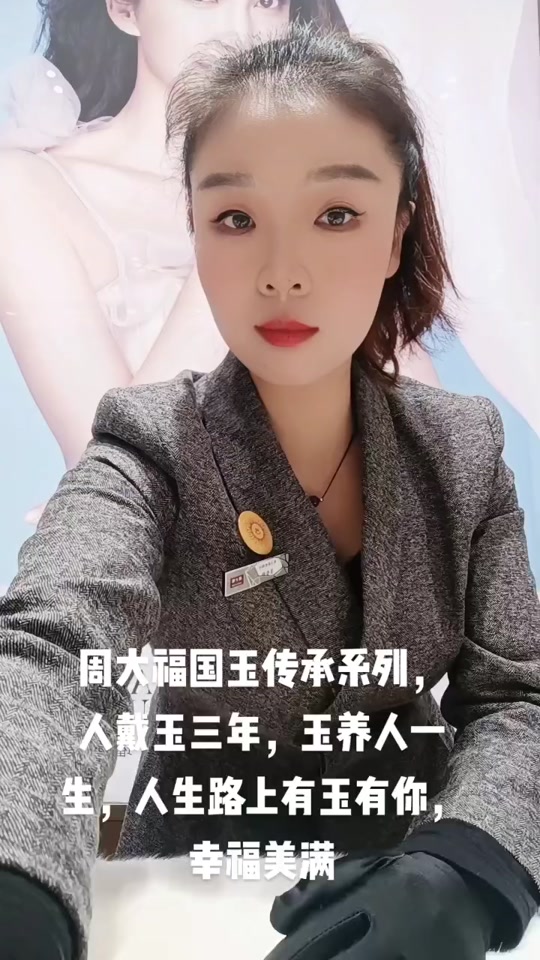 雷春艳个人资料